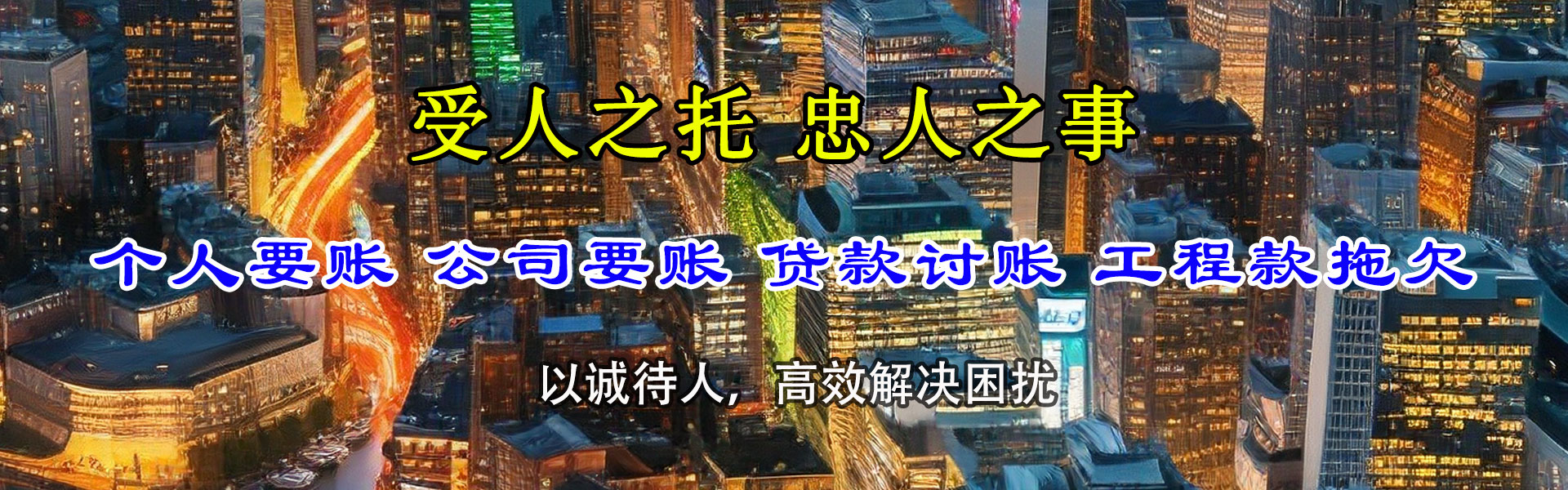 宁海清钱公司